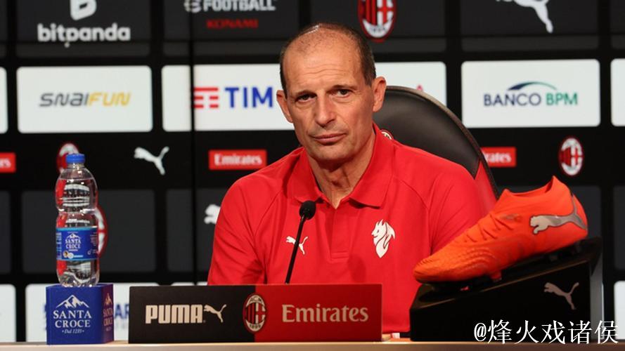 阿莱格里:换普利希奇不是因为超级杯,当时我们需要更多中场 阿莱格里:换普利希奇不是因为超级杯,当时我们需要更多中场