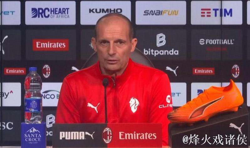 阿莱格里:换普利希奇不是因为超级杯,当时我们需要更多中场 阿莱格里:换普利希奇不是因为超级杯,当时我们需要更多中场