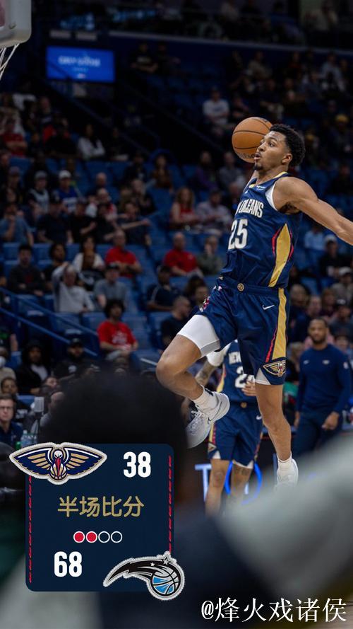 雷霆大胜奇才!魔术击败76人 凯尔特人1分险胜鹈鹕 雷霆大胜奇才!魔术击败76人 凯尔特人1分险胜鹈鹕