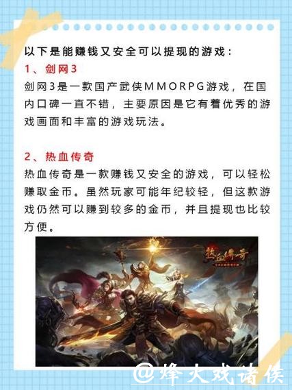 世界杯投注官网充值提现操作指南 世界杯投注官网充值提现操作指南